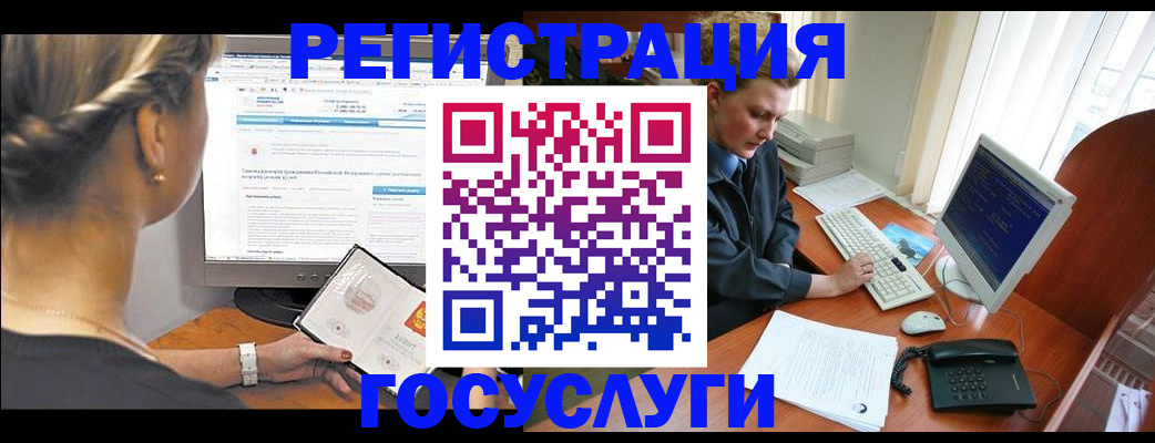 временная прописка в Бокситогорске