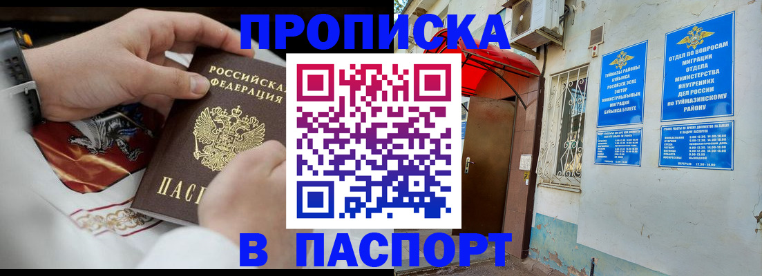 найти адрес прописки в Бокситогорске